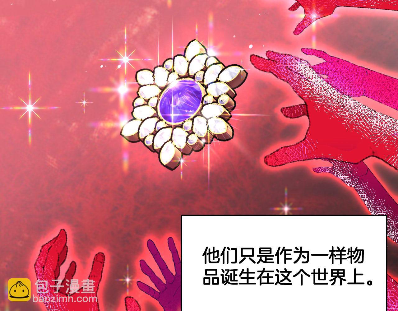 第98话 魔女的决定(1/2)-第99话