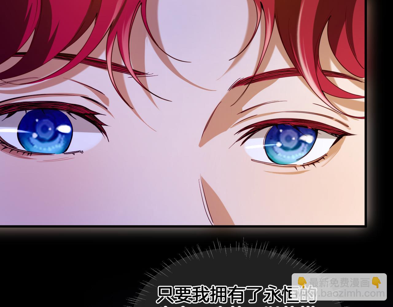 第98话 魔女的决定(1/2)-第99话