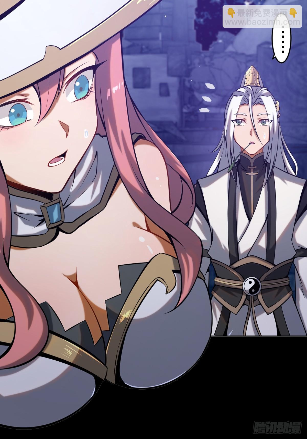 最後的修仙者 - 預告 - 5