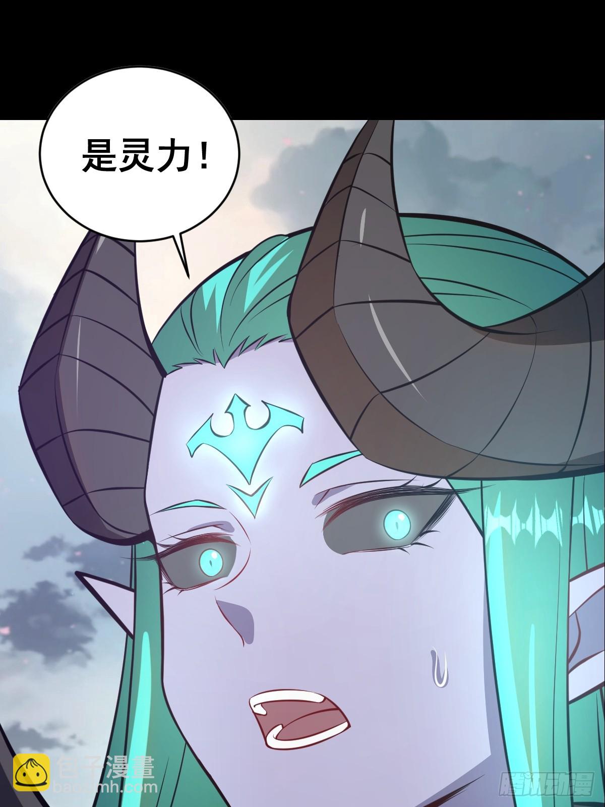 最後的修仙者 - 預告 - 7