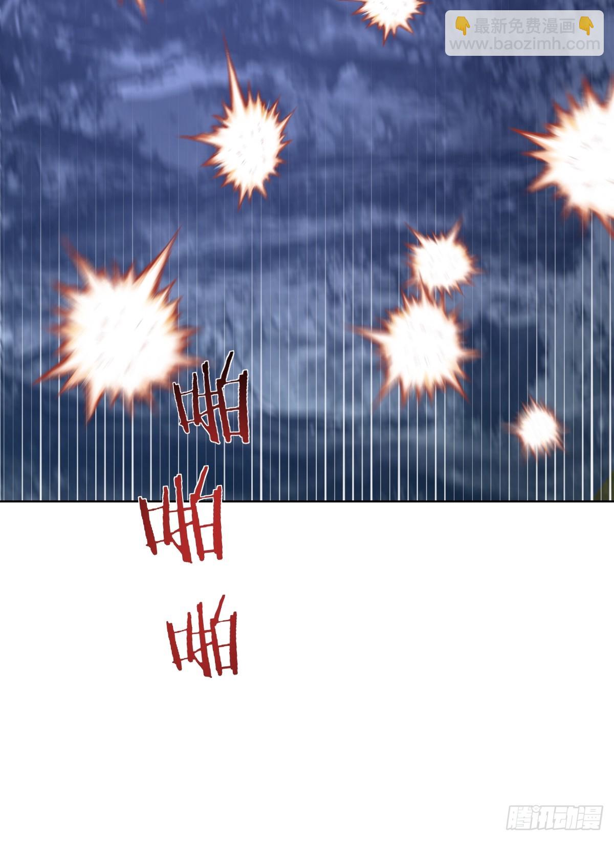 最後的修仙者 - 第十話：石像鬼(1/2) - 4