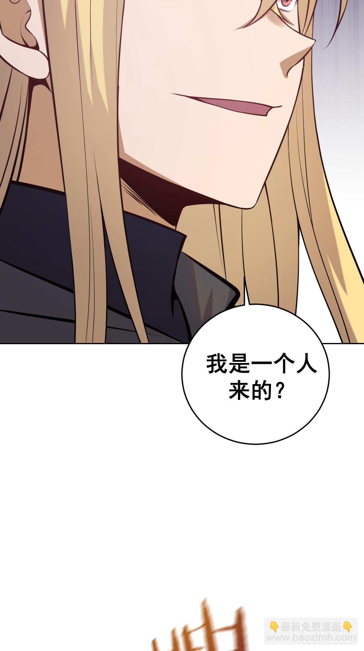 最後的修仙者 - 第十話：石像鬼(1/2) - 8