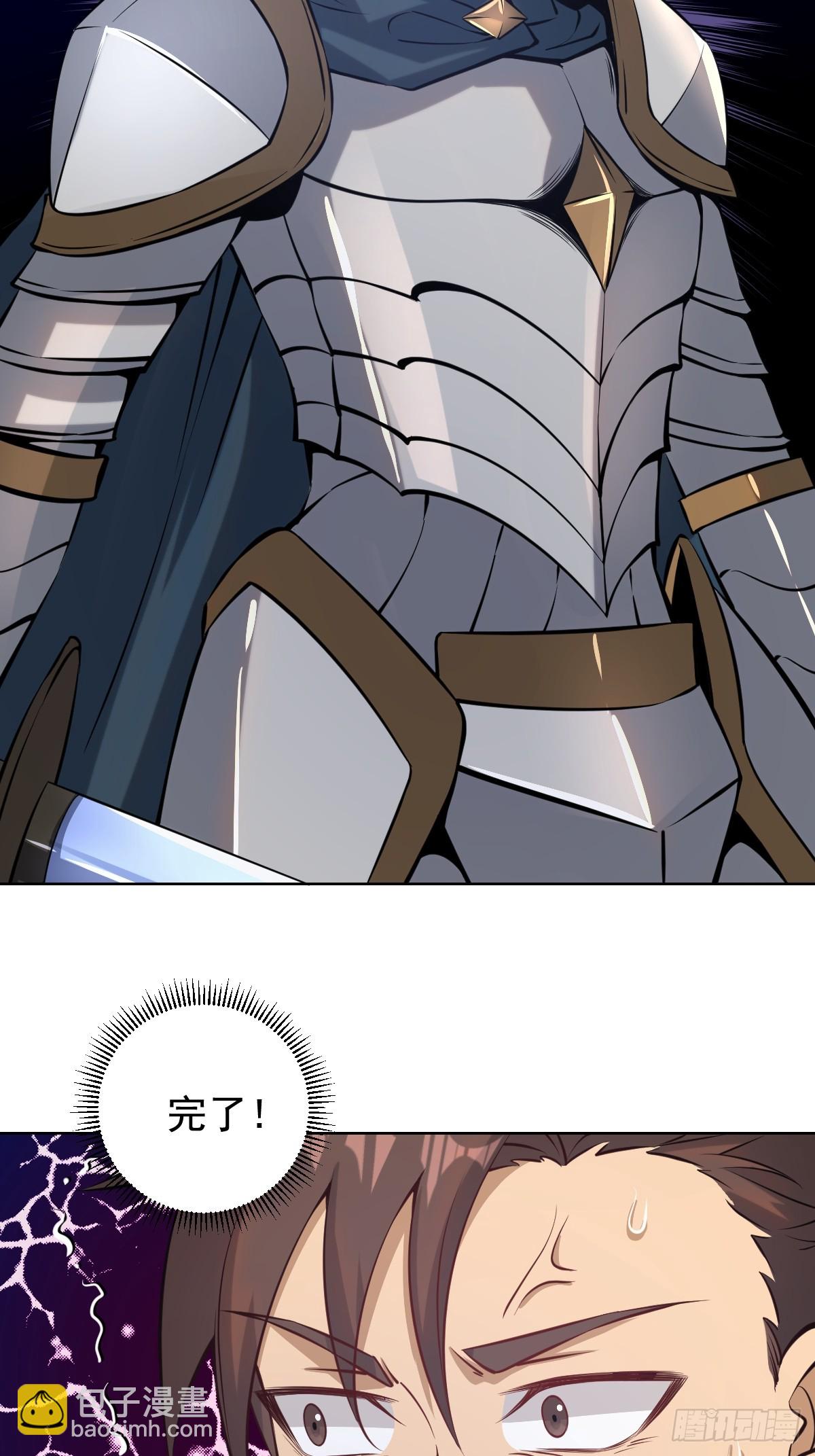 最後的修仙者 - 第十話：石像鬼(1/2) - 2