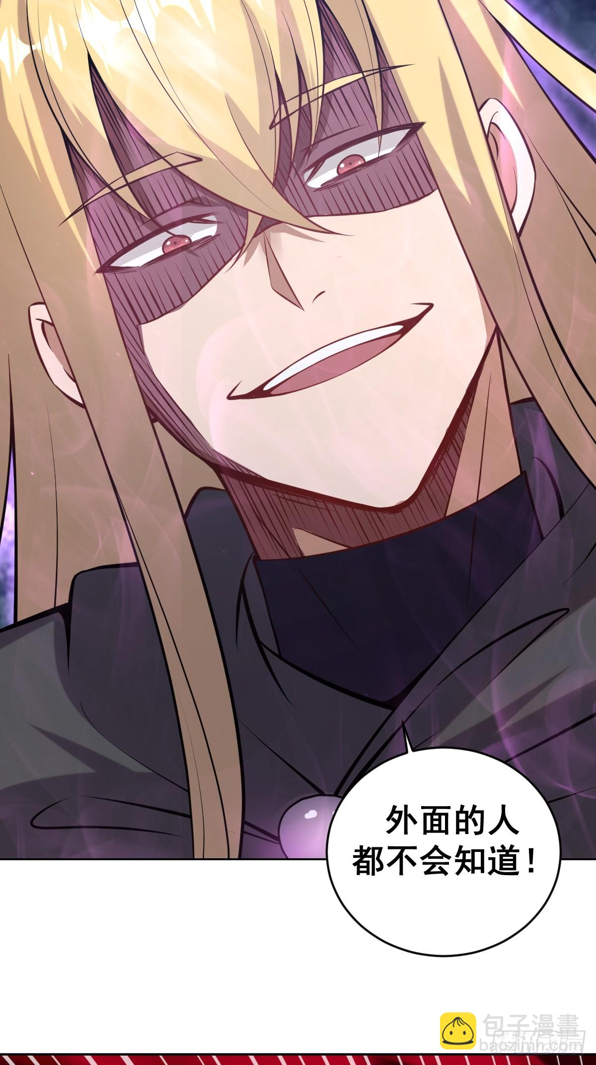 最後的修仙者 - 第十話：石像鬼(1/2) - 8