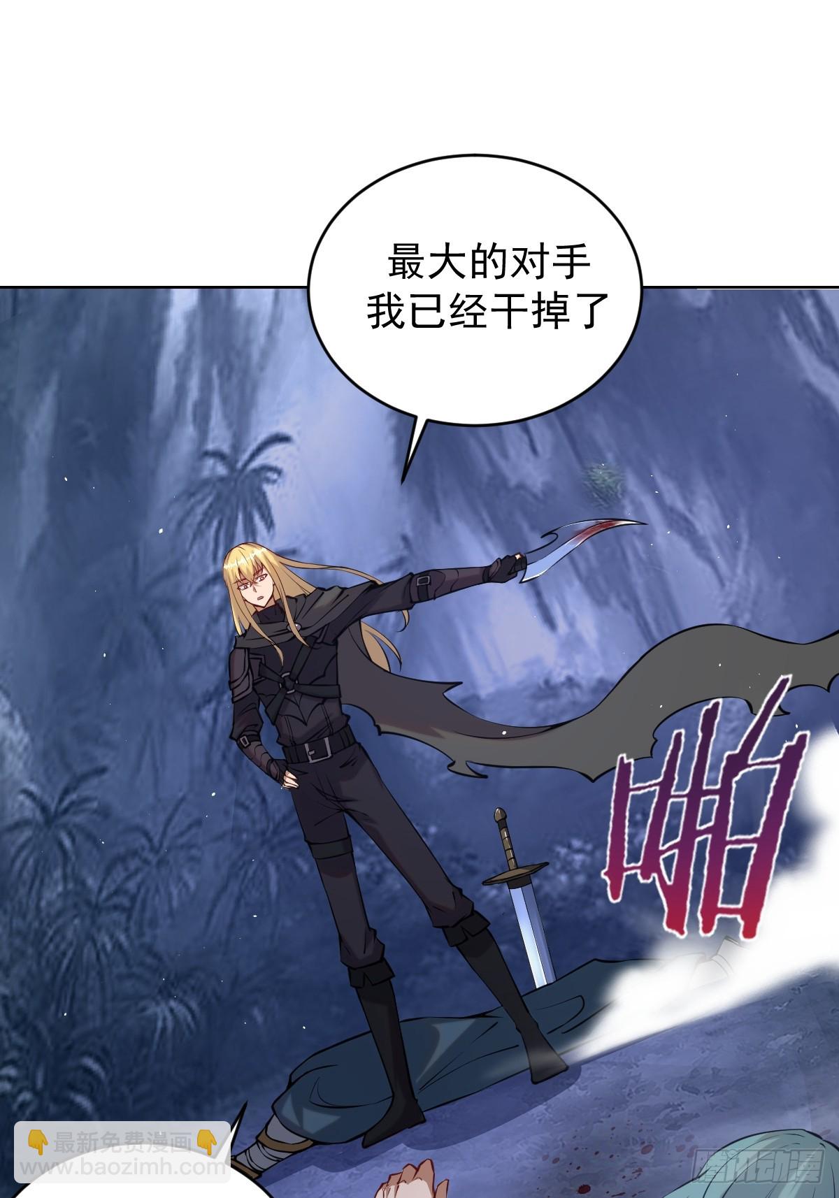 最後的修仙者 - 第十話：石像鬼(1/2) - 7