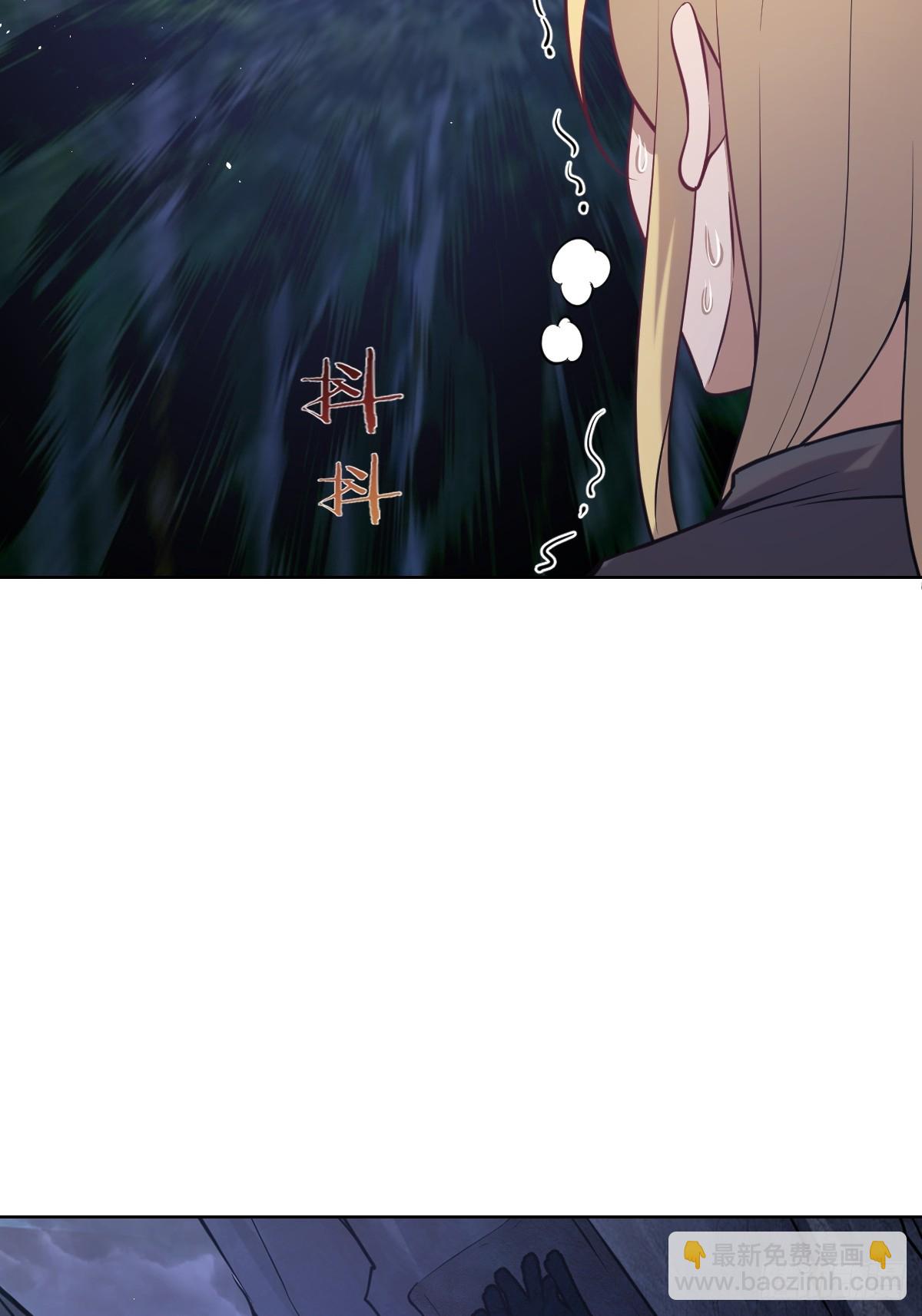 最後的修仙者 - 第十話：石像鬼(1/2) - 5