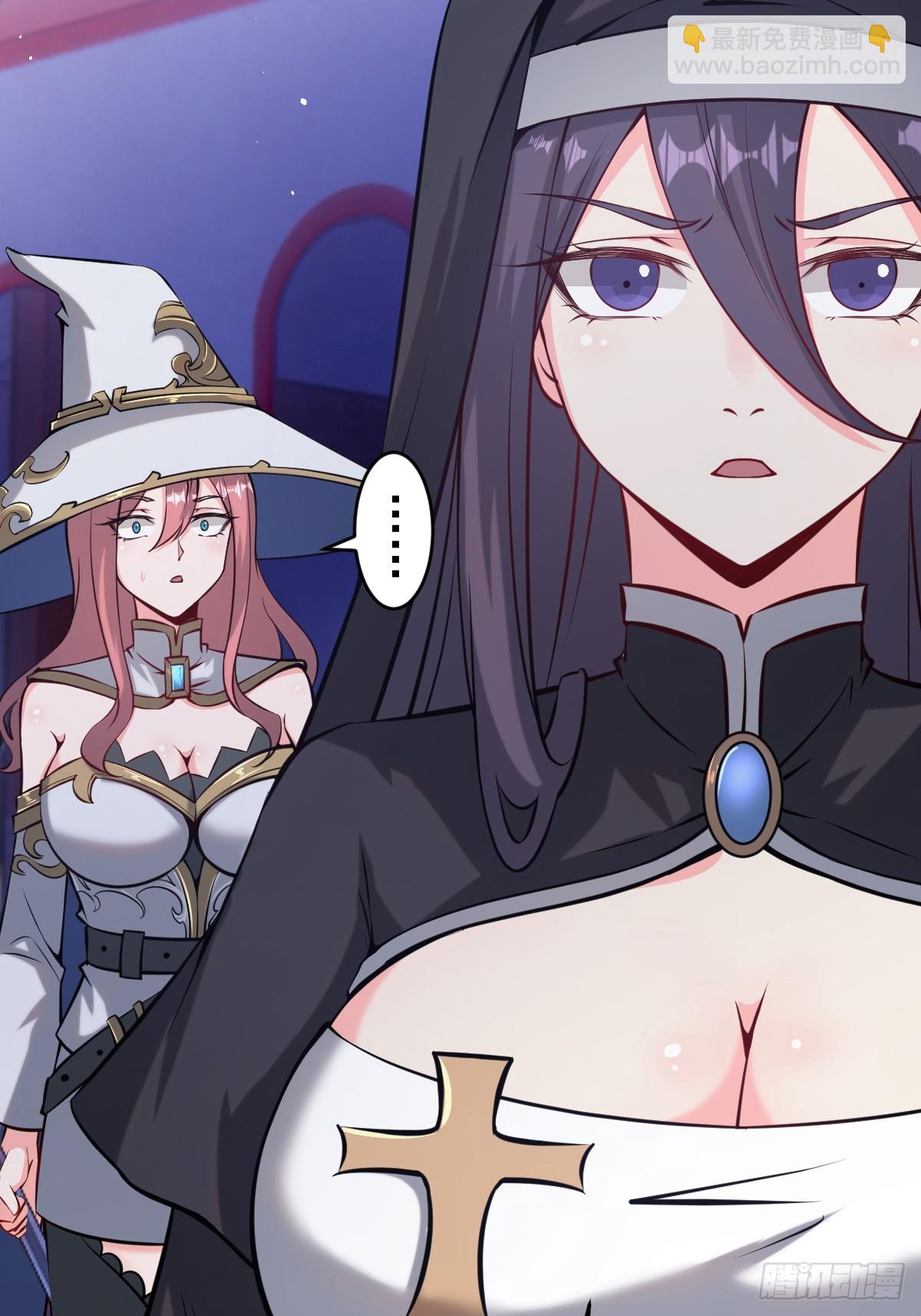 最後的修仙者 - 第十話：石像鬼(1/2) - 2