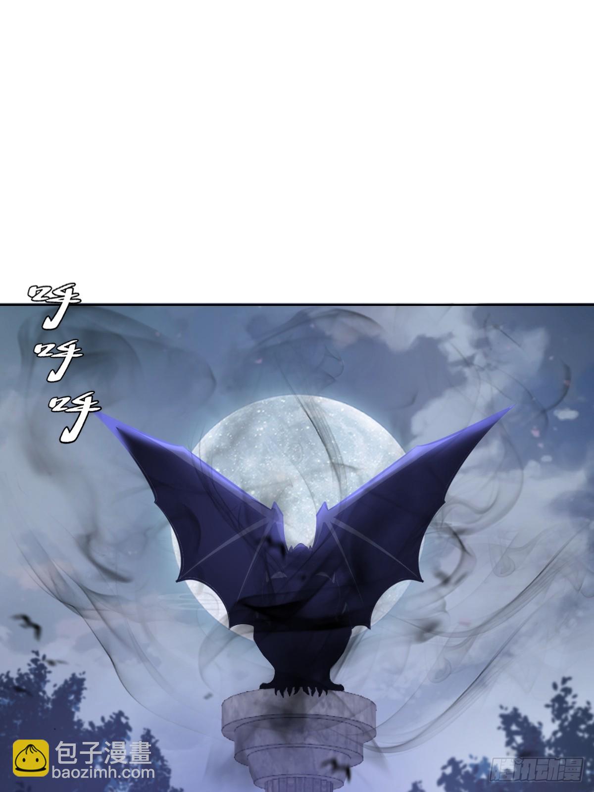 最後的修仙者 - 第十話：石像鬼(1/2) - 6