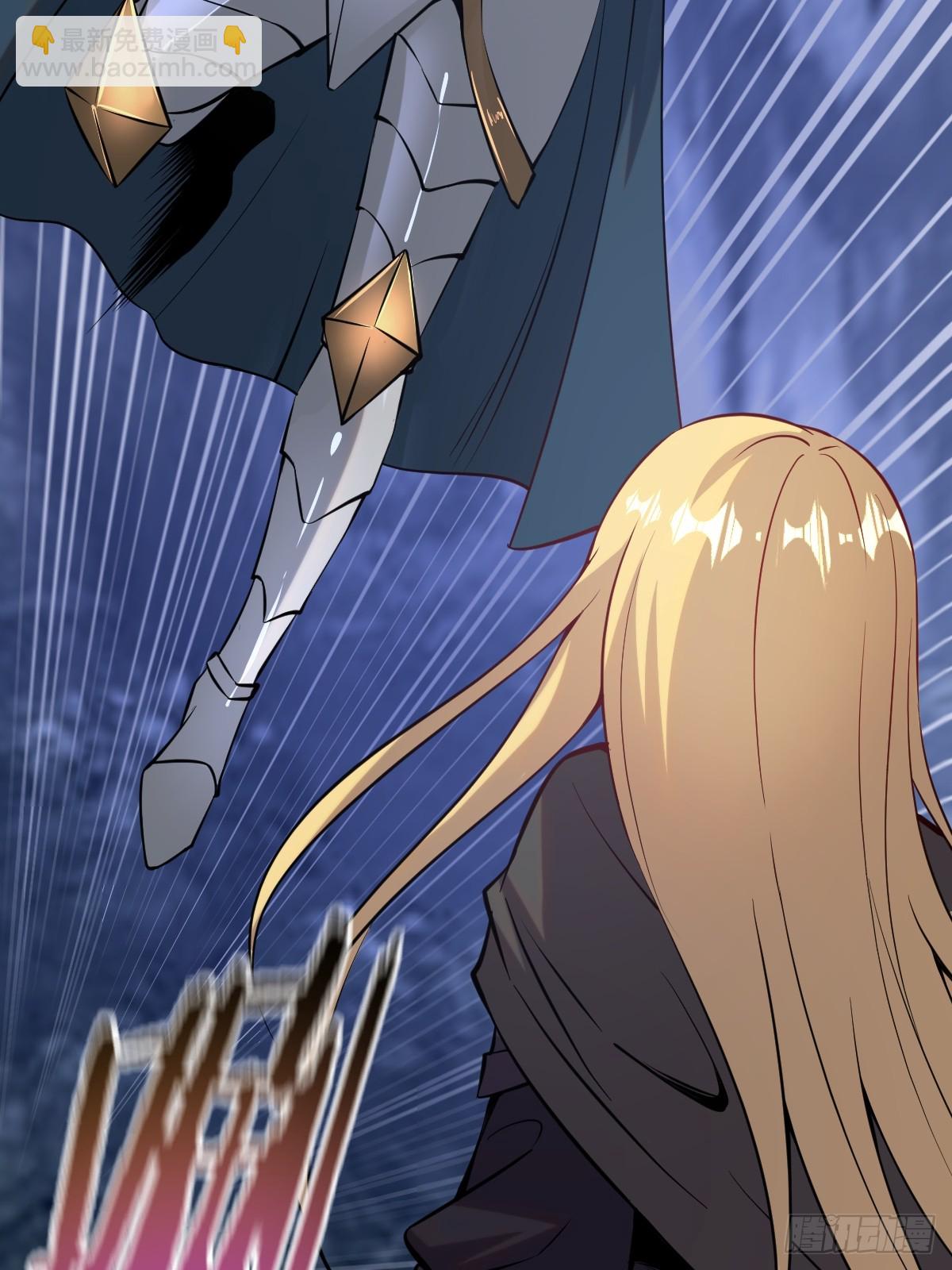 最後的修仙者 - 第十話：石像鬼(1/2) - 6