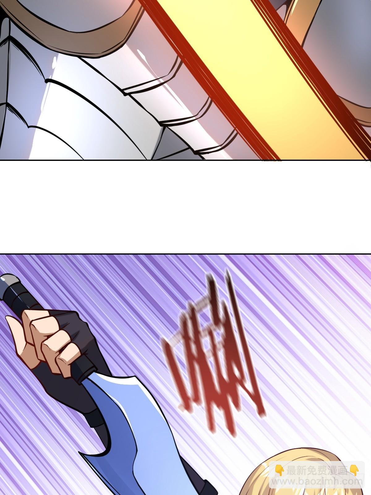 最後的修仙者 - 第十話：石像鬼(1/2) - 8