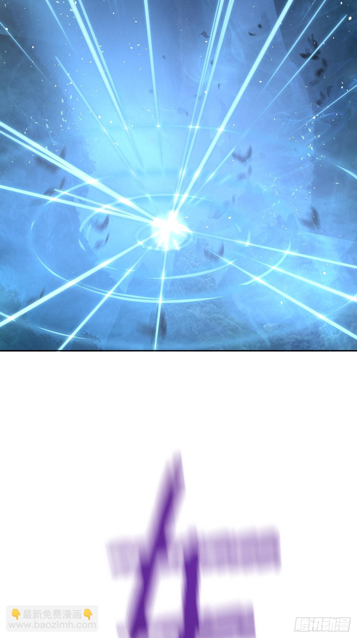 最後的修仙者 - 第12話：斬煞雷(1/2) - 2