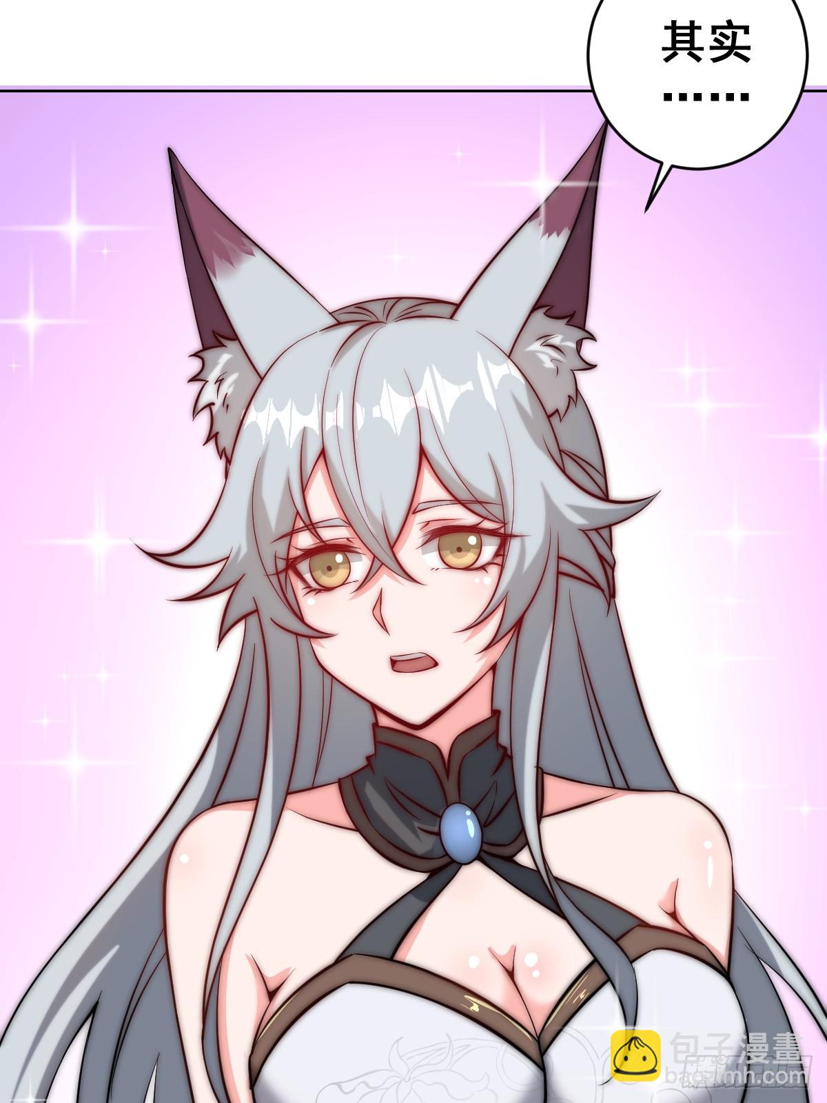 最後的修仙者 - 第12話：斬煞雷(2/2) - 4