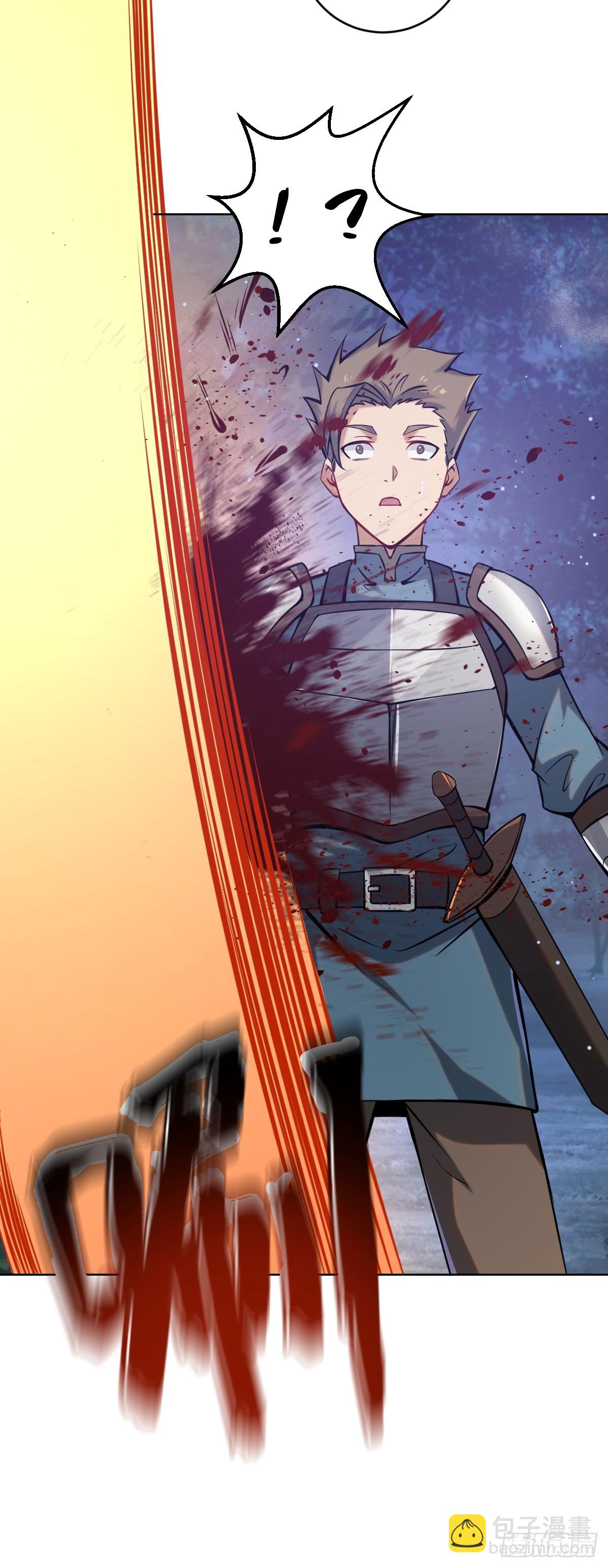 最後的修仙者 - 第二話：哥布林酋長 - 3