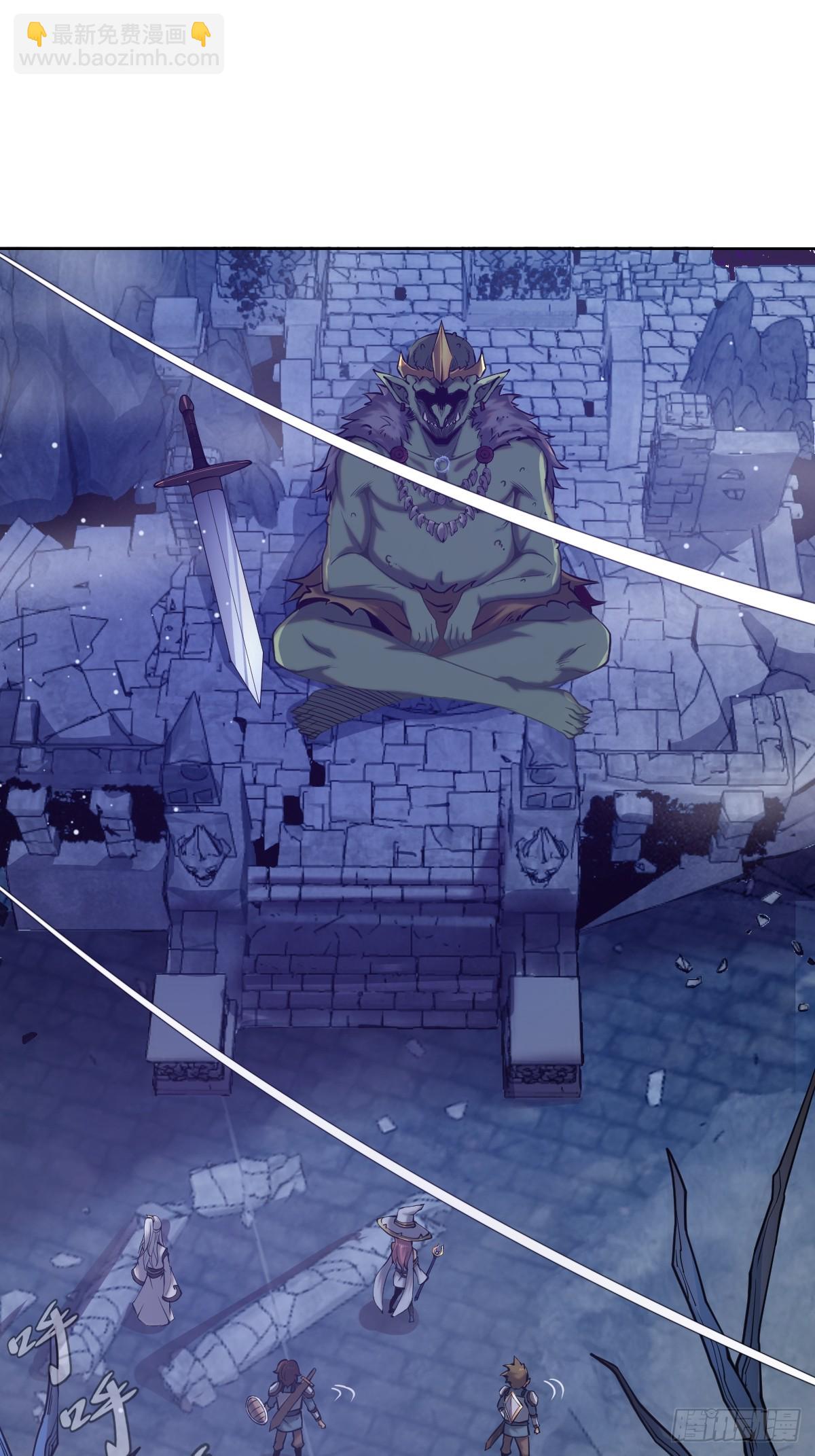 最後的修仙者 - 第二話：哥布林酋長 - 2