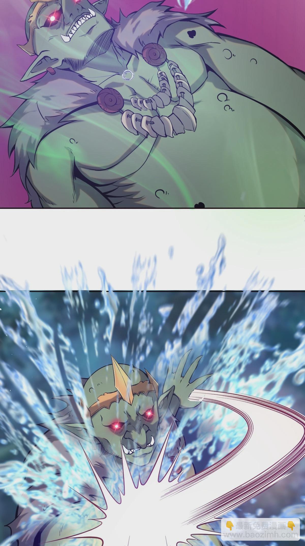 最後的修仙者 - 第二話：哥布林酋長 - 3