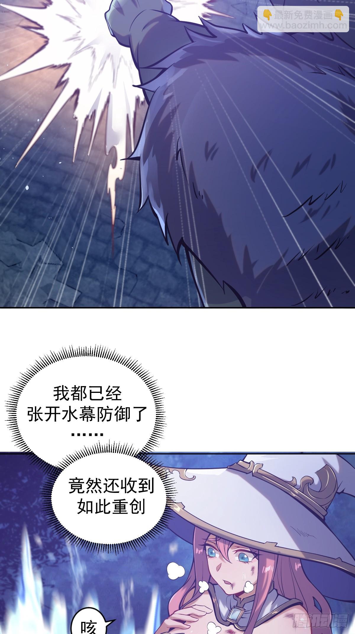 最後的修仙者 - 第二話：哥布林酋長 - 1