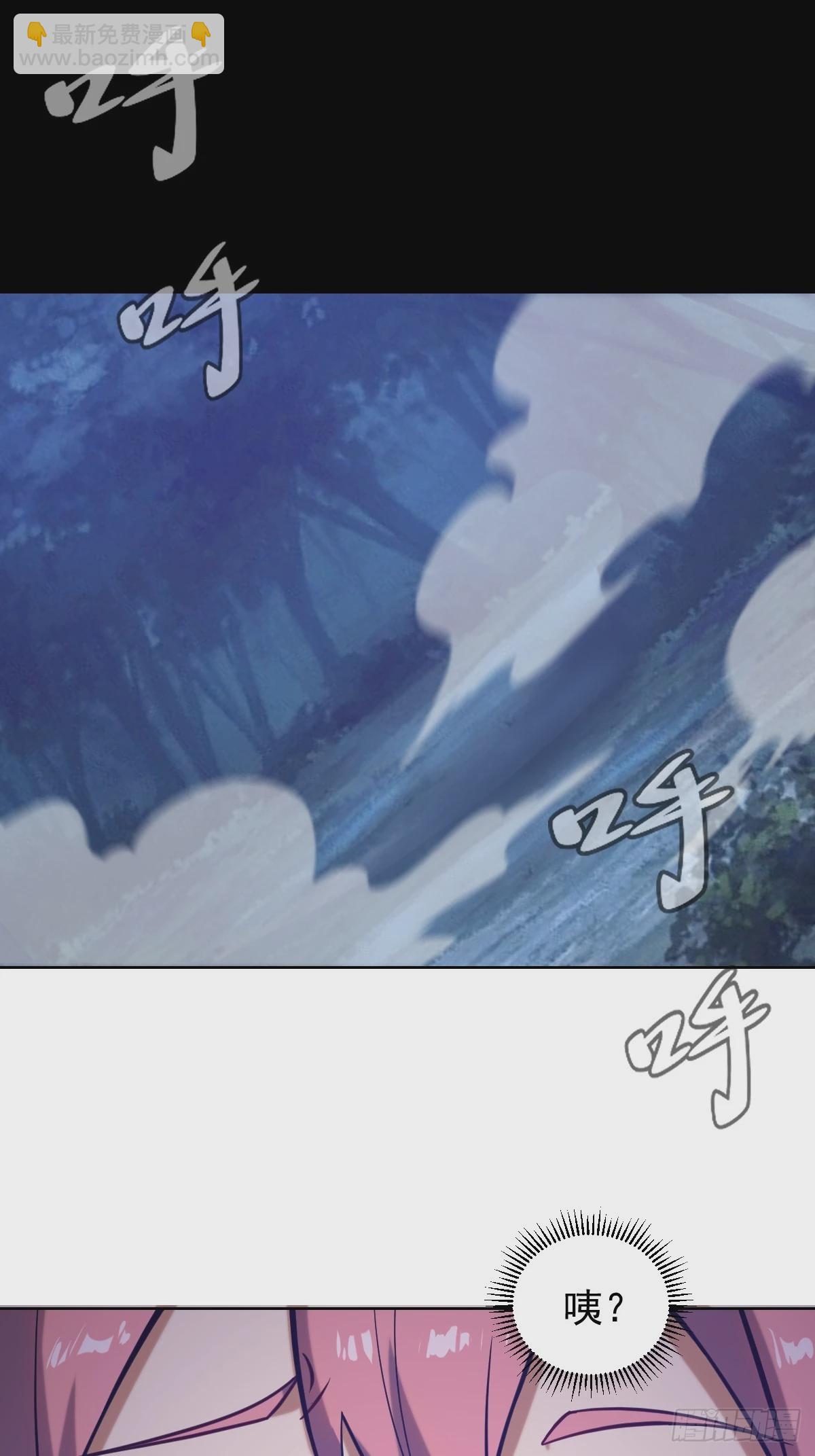 最後的修仙者 - 第二話：哥布林酋長 - 3