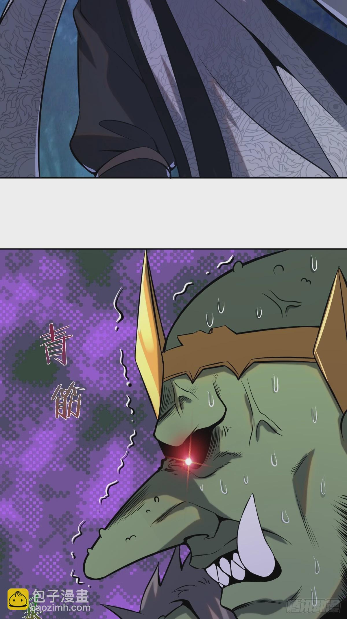 最後的修仙者 - 第二話：哥布林酋長 - 6