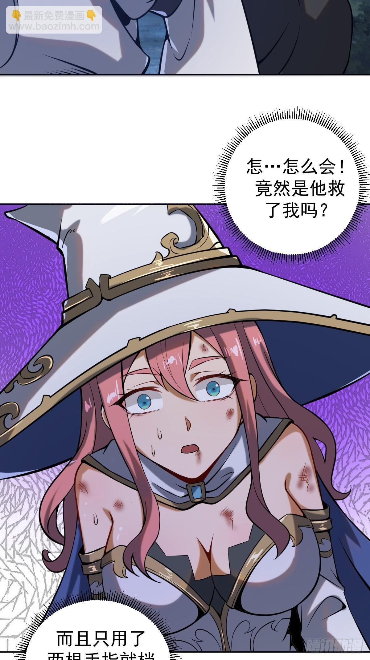 最後的修仙者 - 第二話：哥布林酋長 - 1