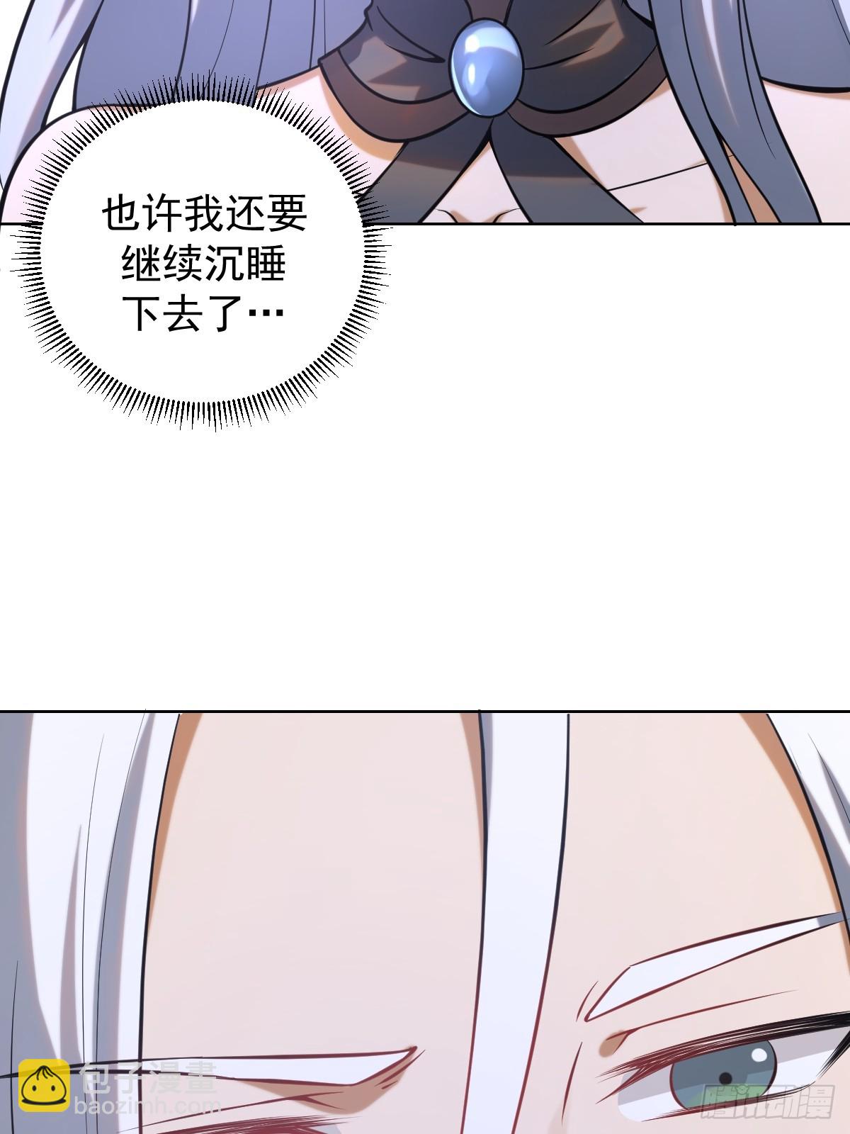 最後的修仙者 - 第四話：小狐狸白晴(2/2) - 1