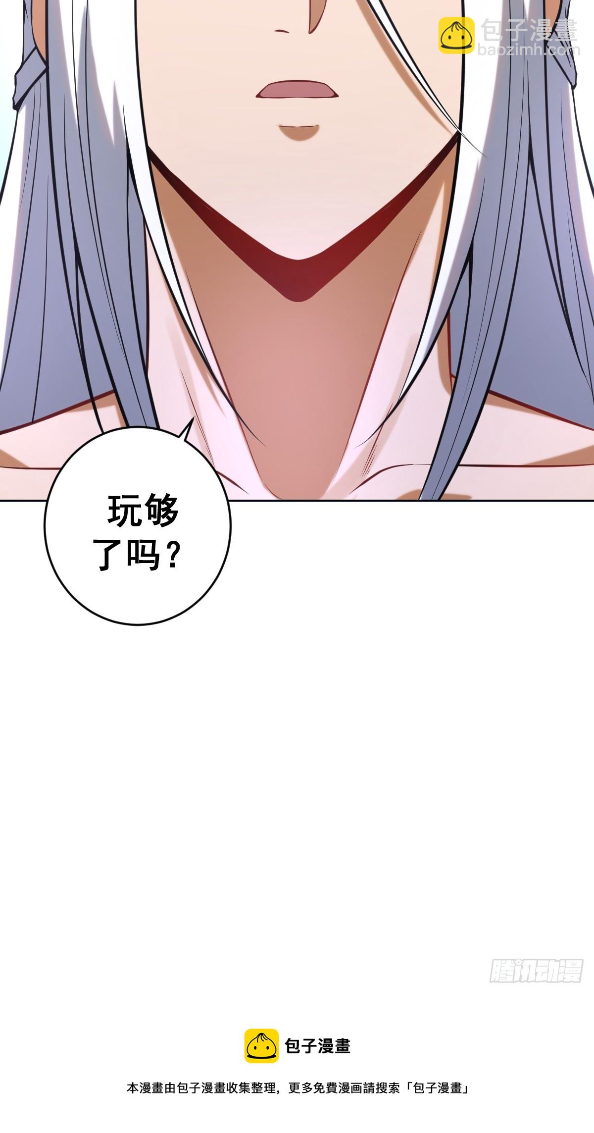 最後的修仙者 - 第四話：小狐狸白晴(2/2) - 2