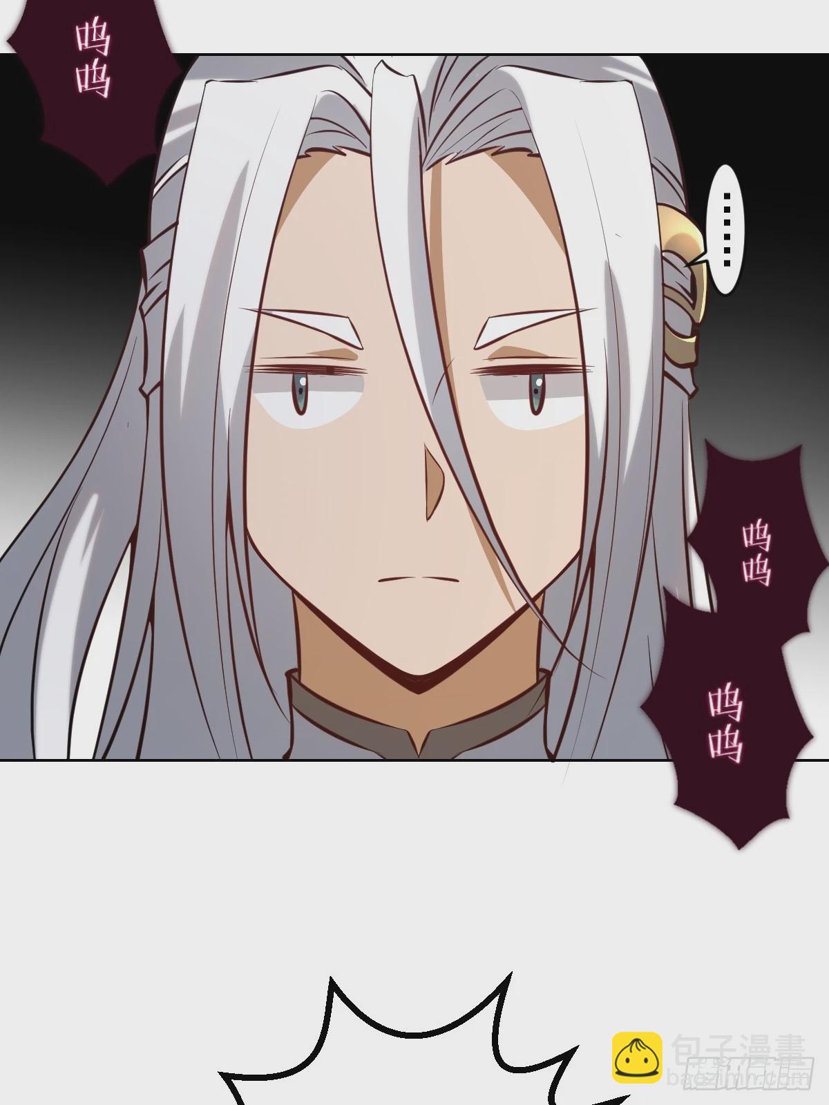 最後的修仙者 - 第八話：幽靈谷的噩夢(1/2) - 4