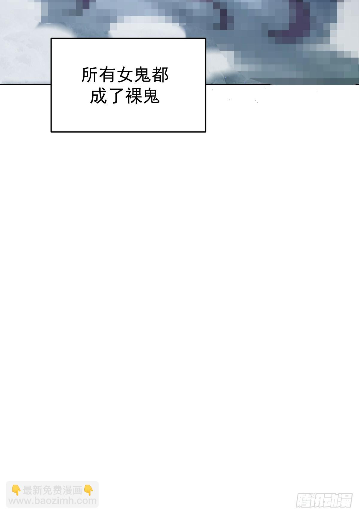 最後的修仙者 - 第八話：幽靈谷的噩夢(1/2) - 1