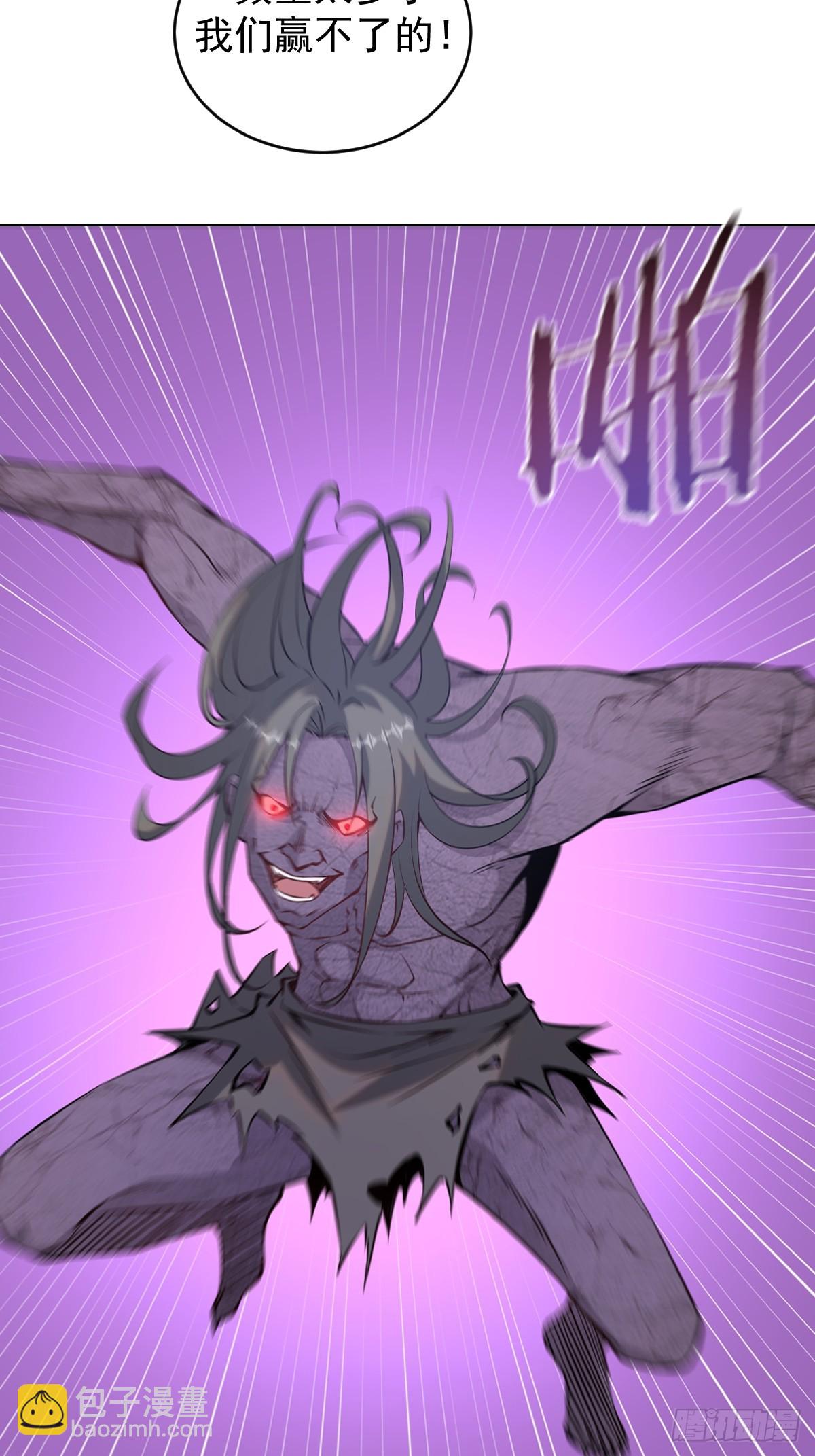 最後的修仙者 - 第八話：幽靈谷的噩夢(1/2) - 2