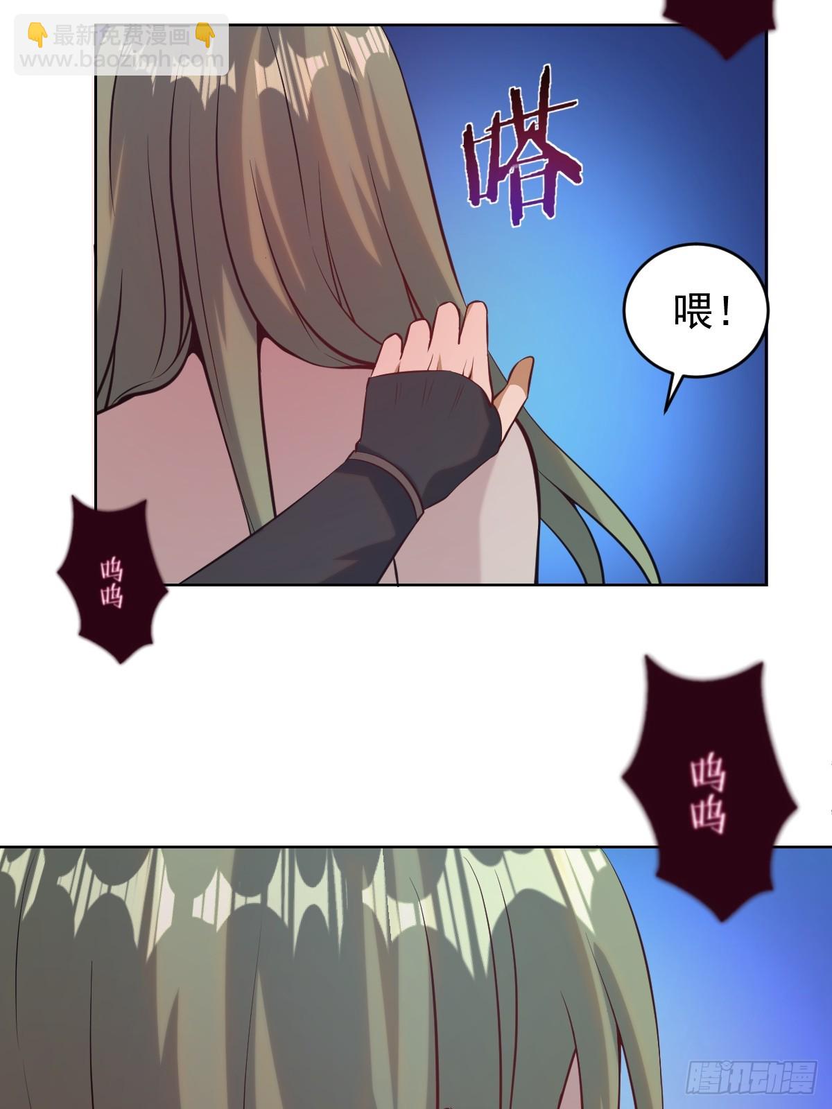 最後的修仙者 - 第八話：幽靈谷的噩夢(1/2) - 8