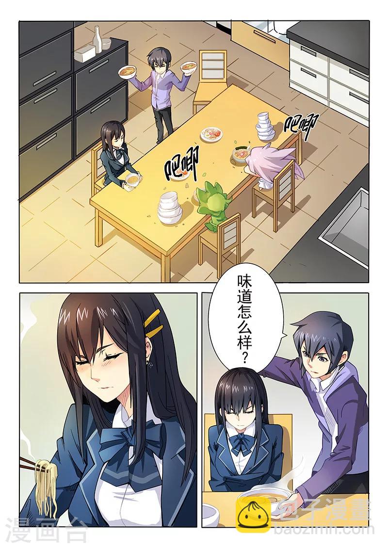 第2话7 花hana-第11话