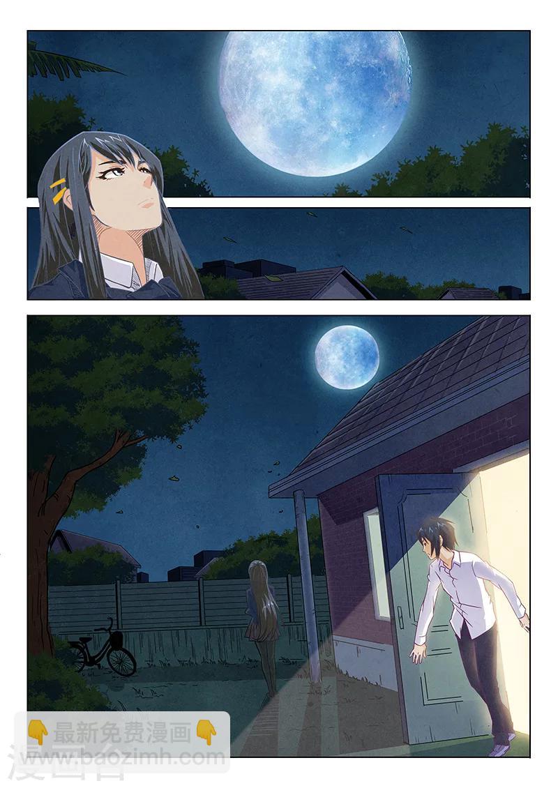 第2话7 花hana-第11话