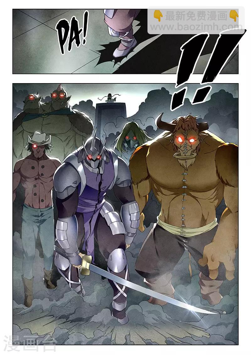 第18话4 八强-第103话