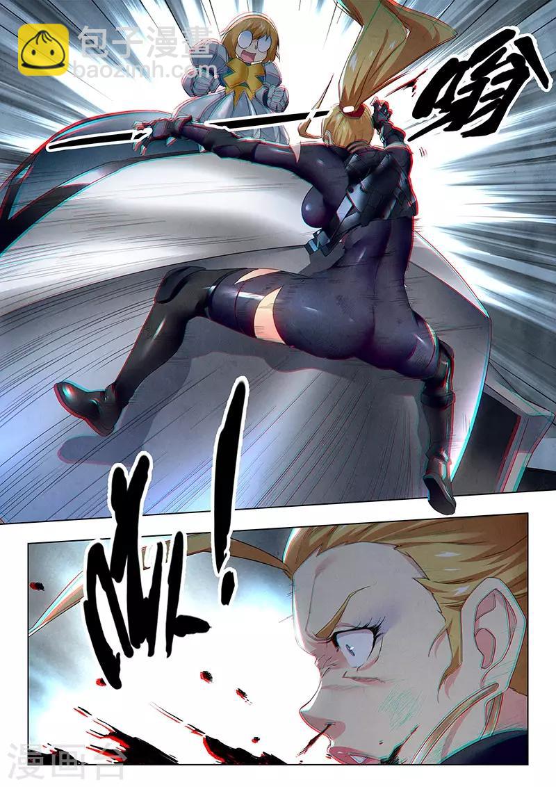 第20话3 斯坦必须死-第115话