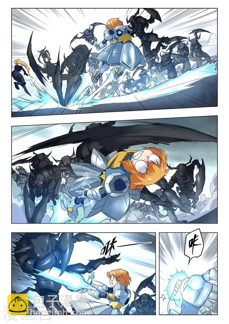 第21话4 黑玫瑰-第121话