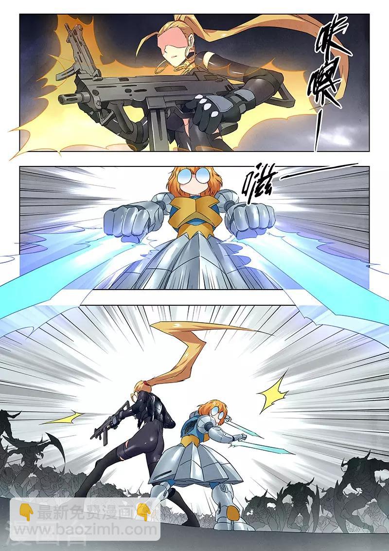 第21话4 黑玫瑰-第121话