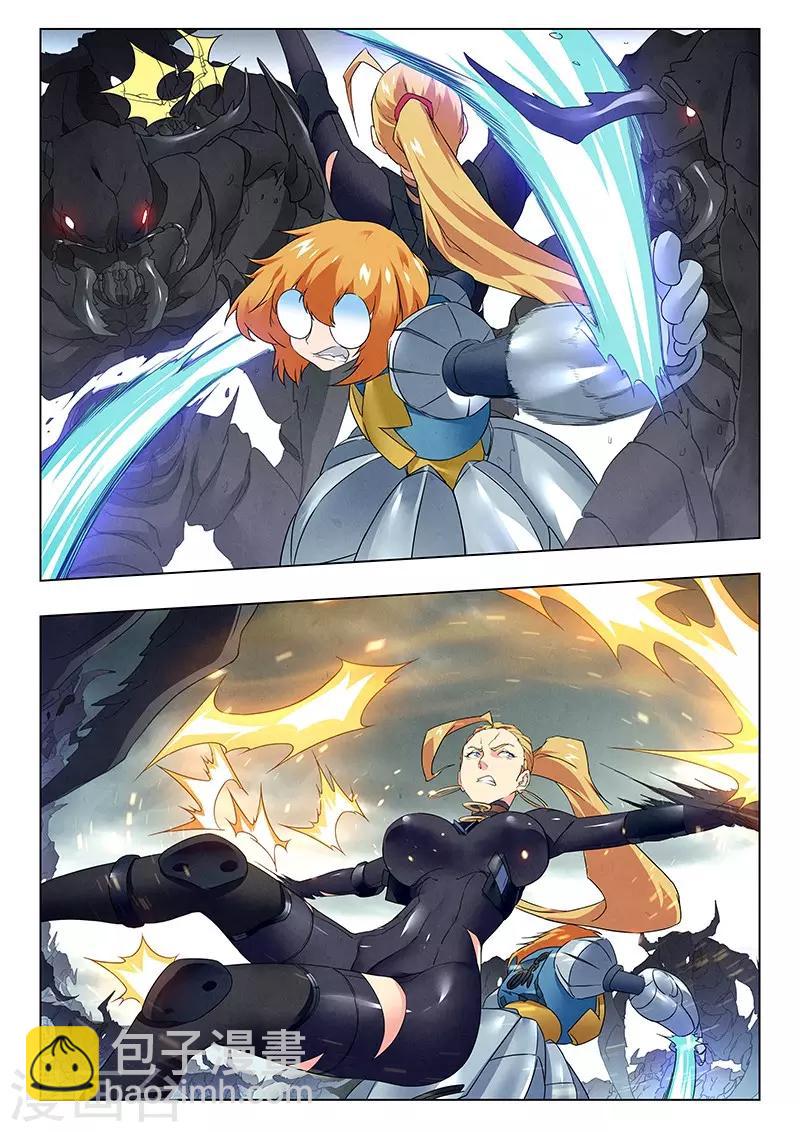 第21话4 黑玫瑰-第121话