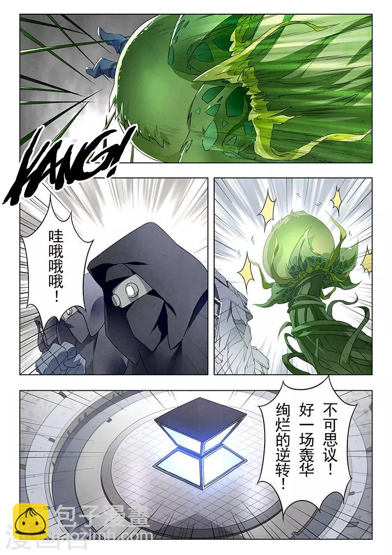 第21话6 黑玫瑰-第123话