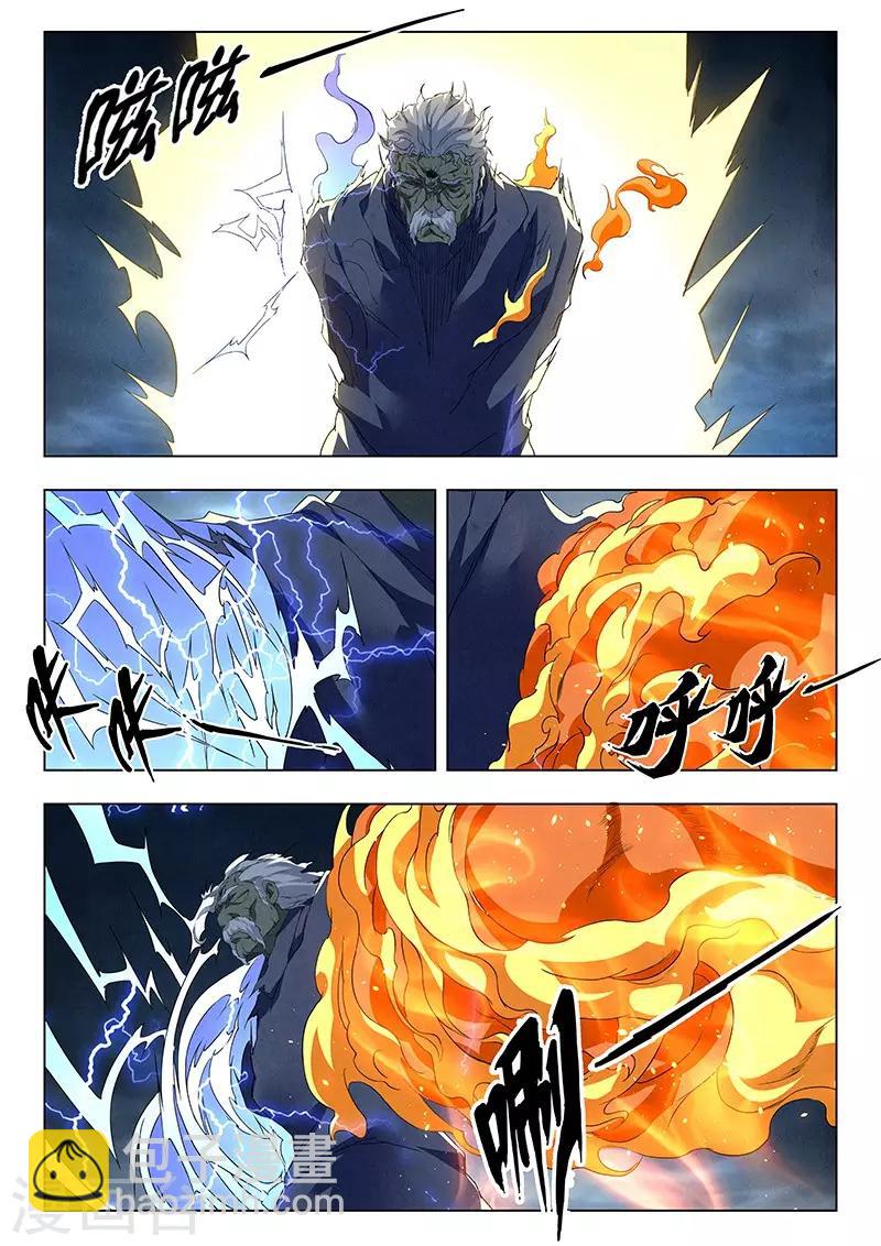 第21话8 黑玫瑰-第125话