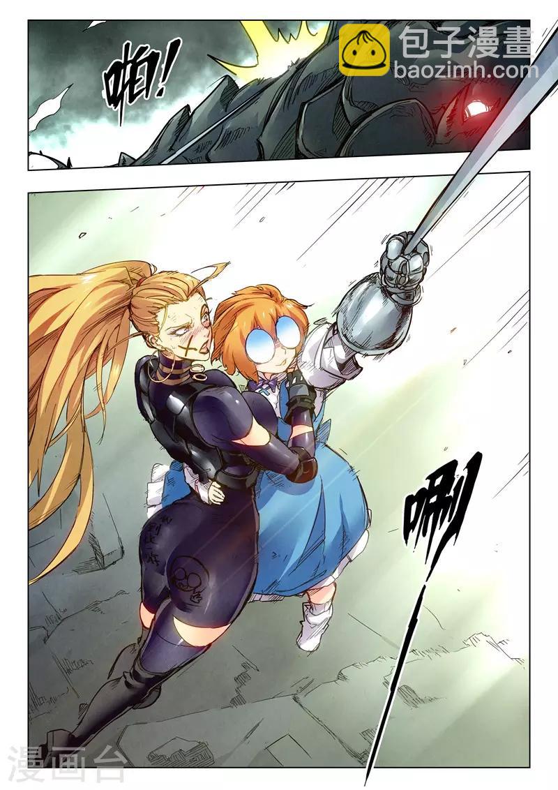 第22话1 二人异世界-第127话