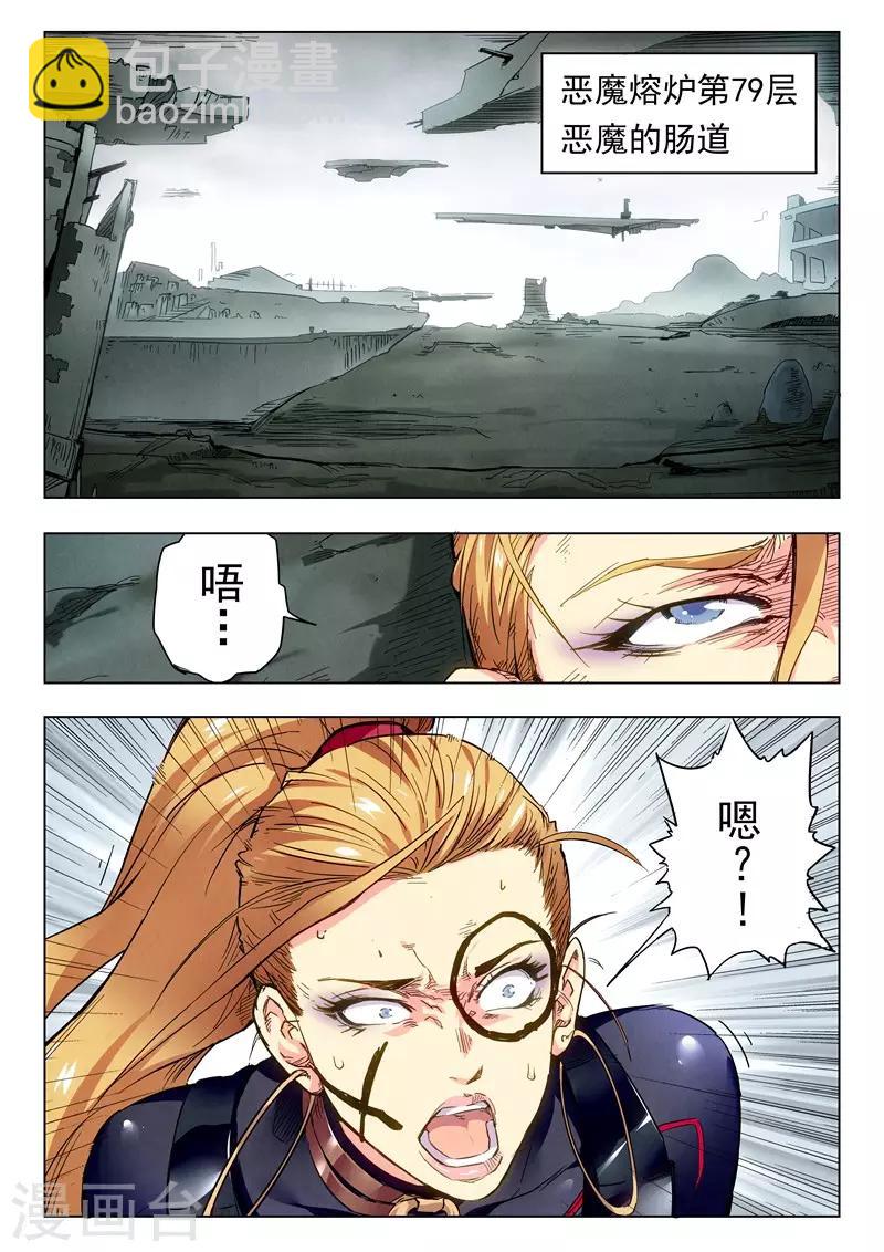 第22话1 二人异世界-第127话