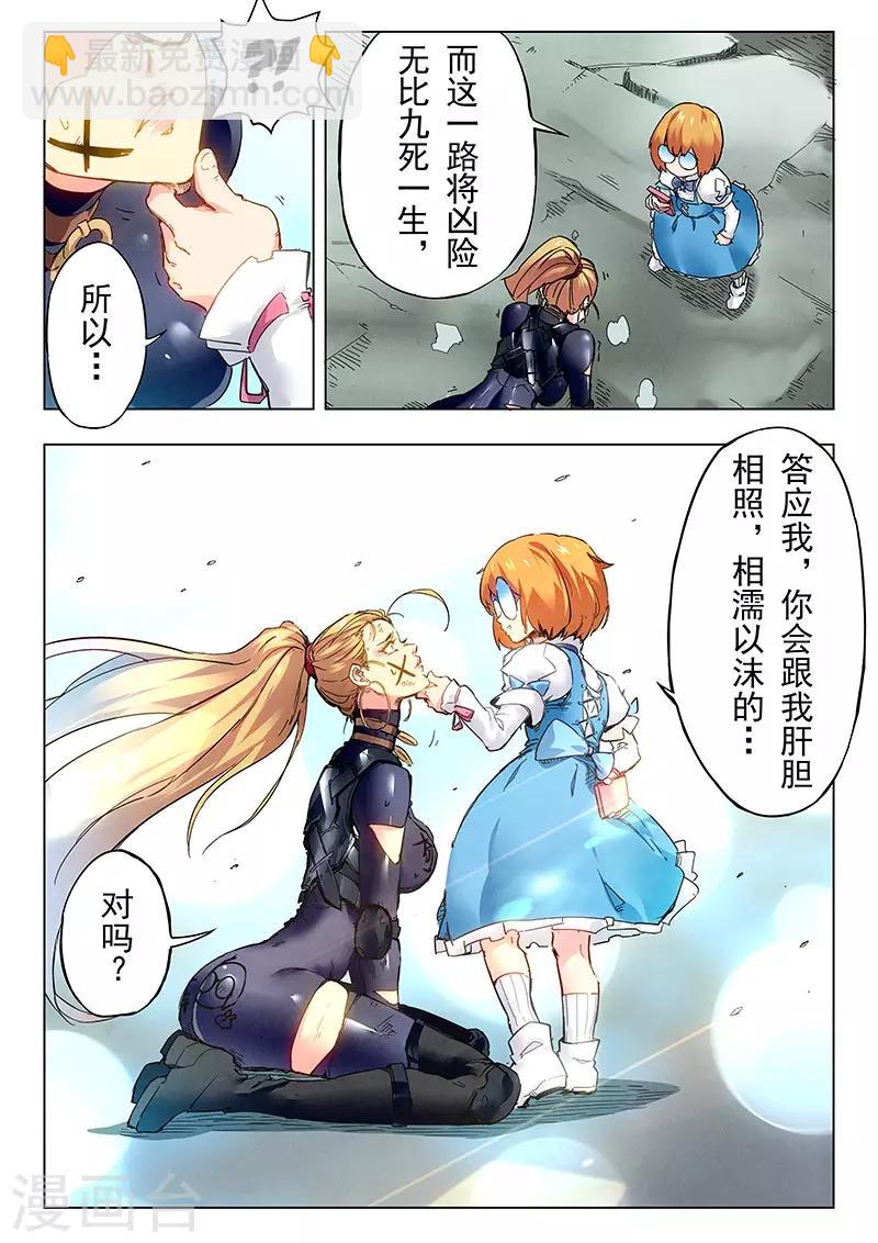 第22话1 二人异世界-第127话