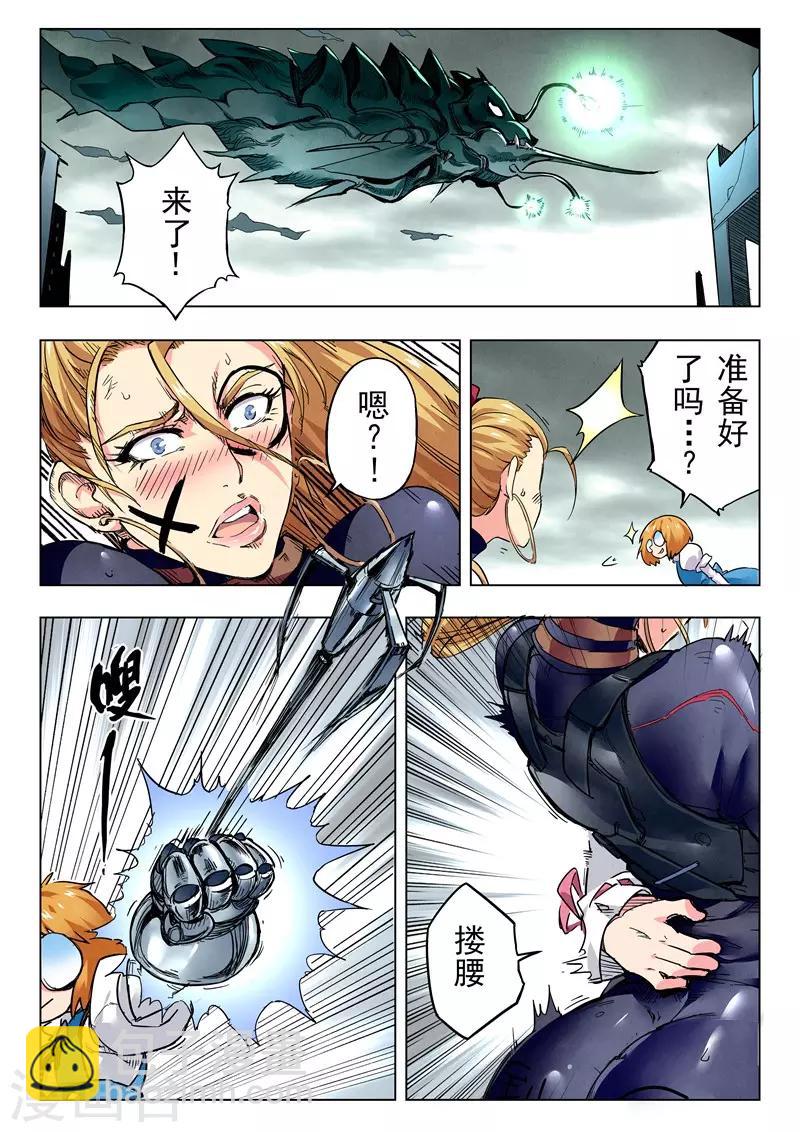 第22话1 二人异世界-第127话