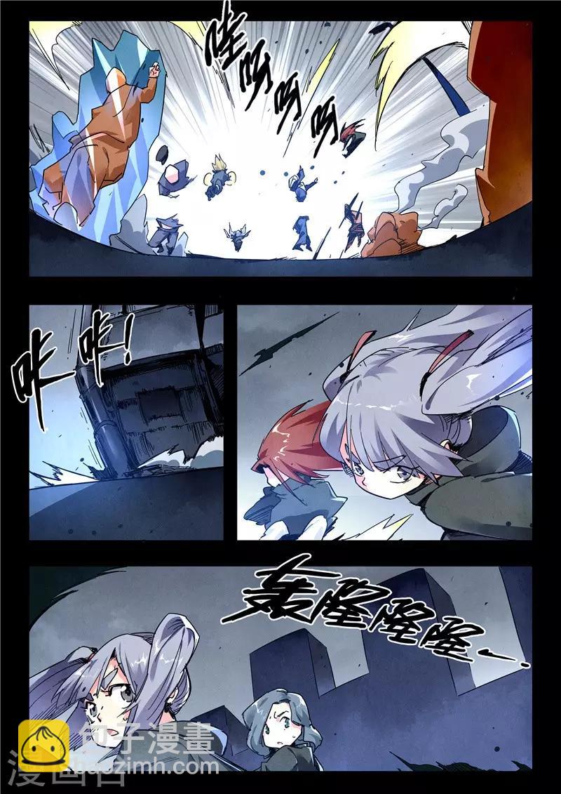 第23话9 玩火者-第139话