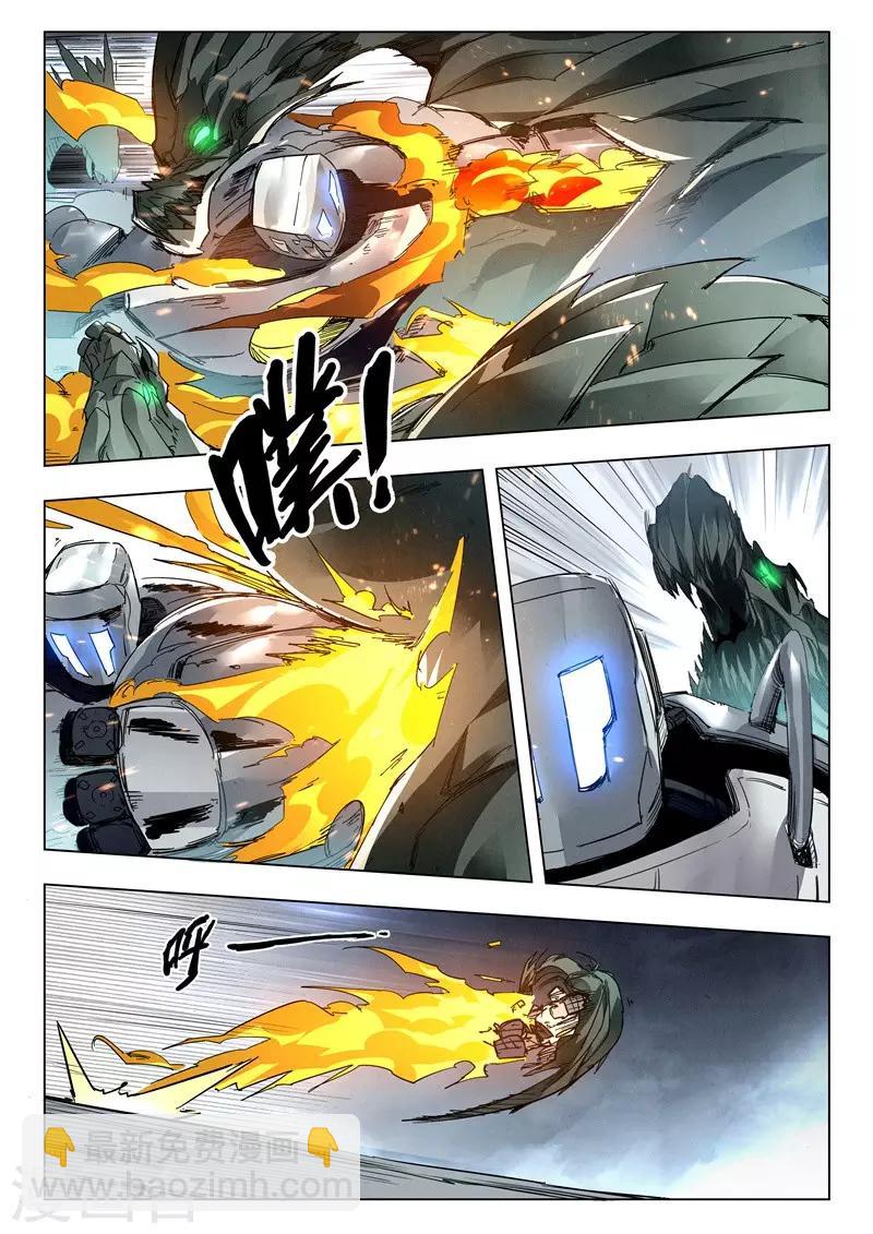 第24话3 斩龙-第145话