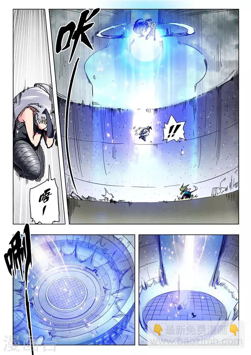 第25话2 幻心-第149话