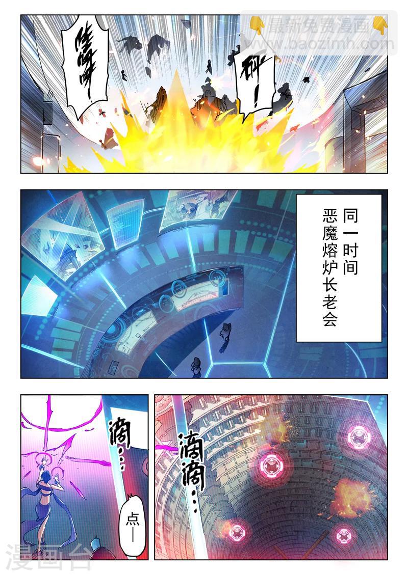 第26话2 毁灭交响曲-第153话