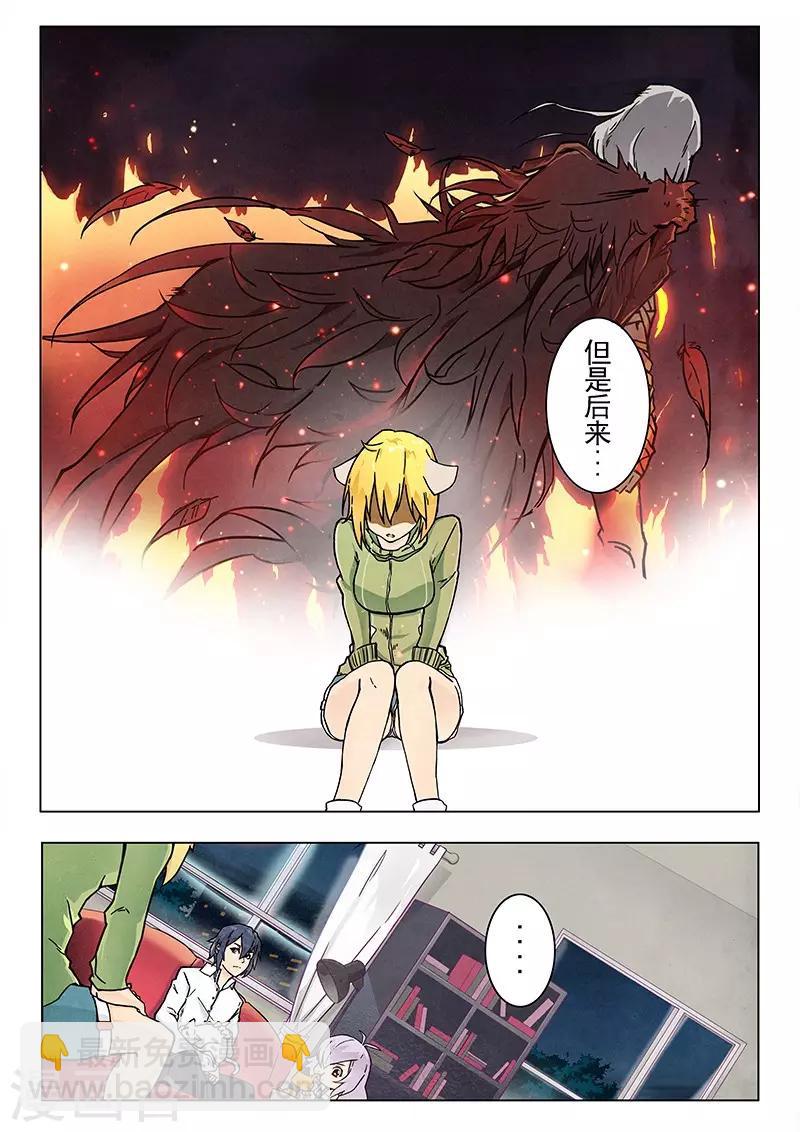 第3话6 喵呜！独立日！-第17话