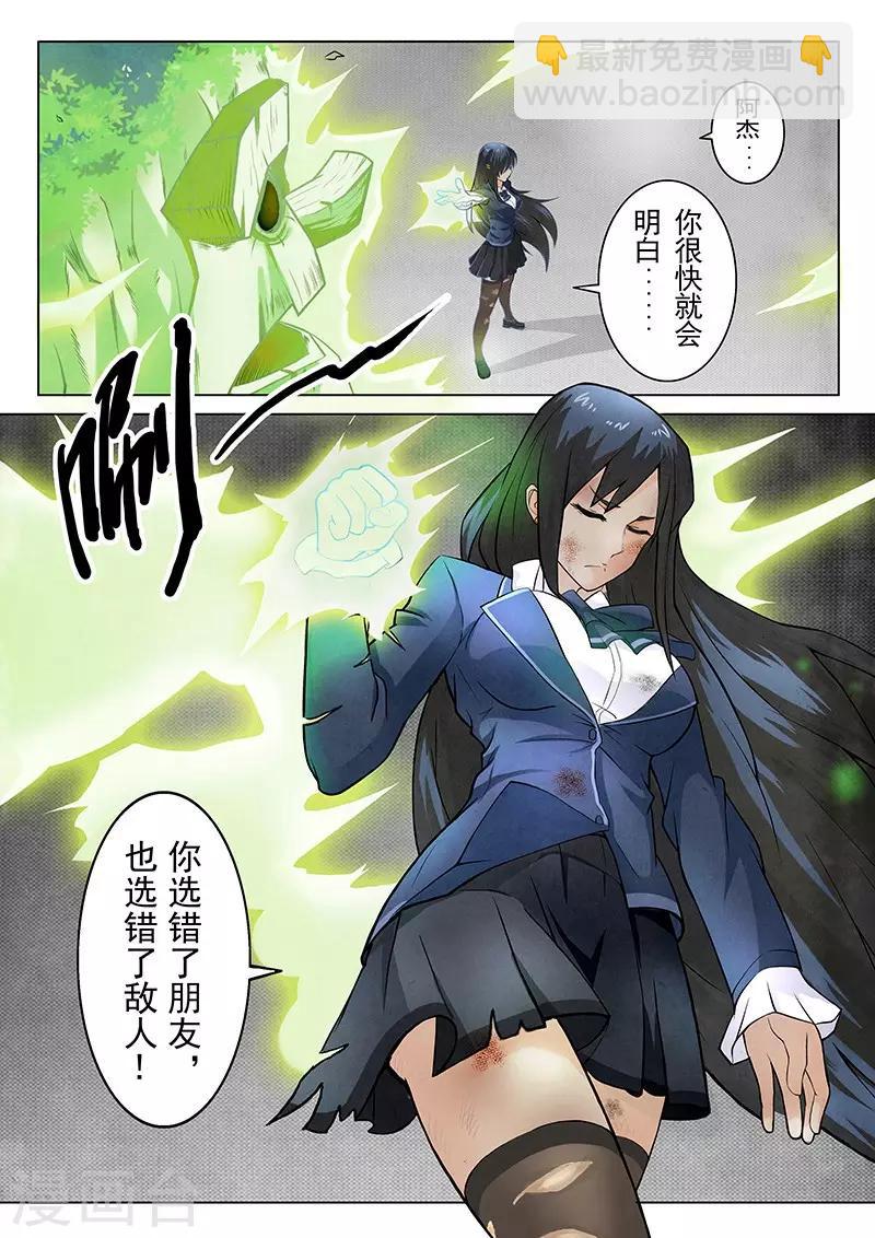 第3话6 喵呜！独立日！-第17话