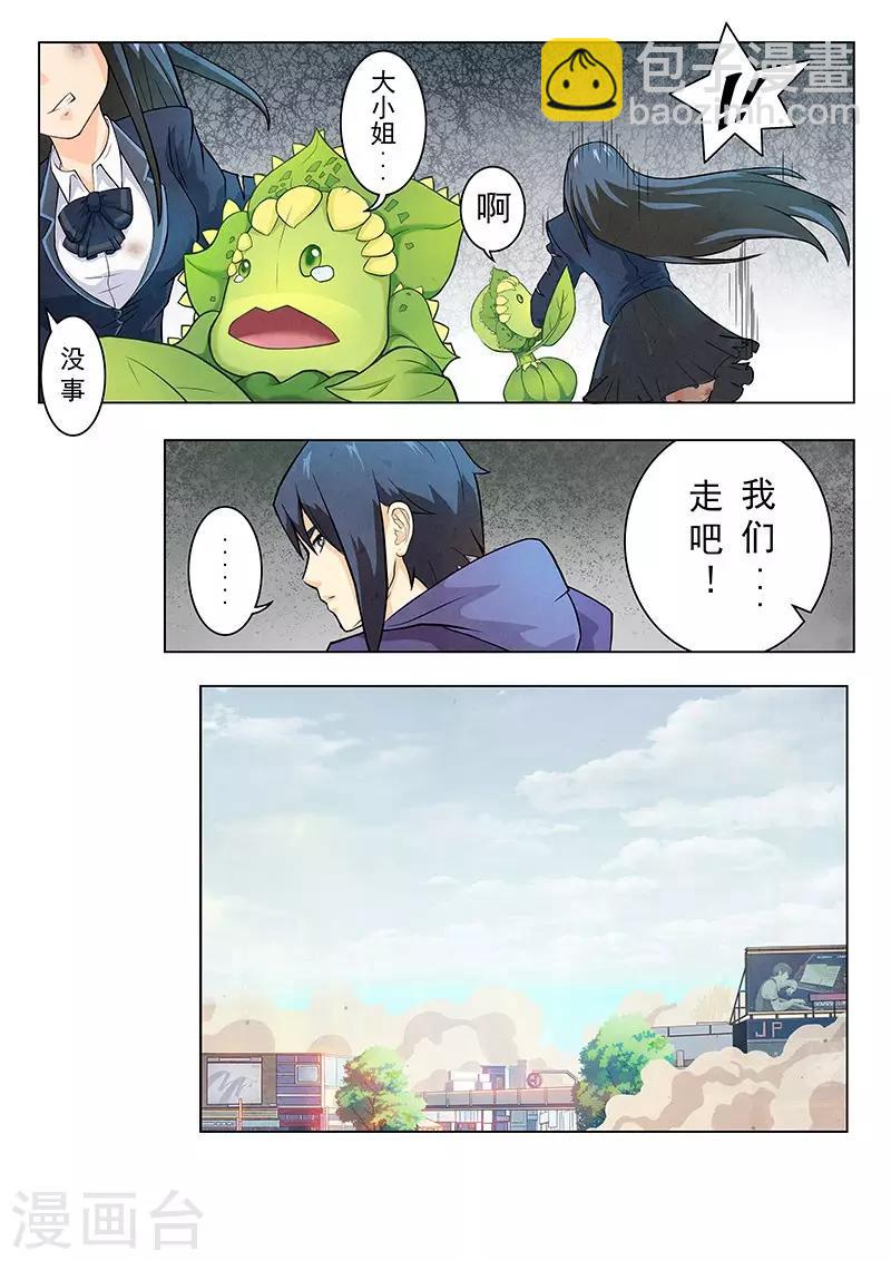 第3话6 喵呜！独立日！-第17话