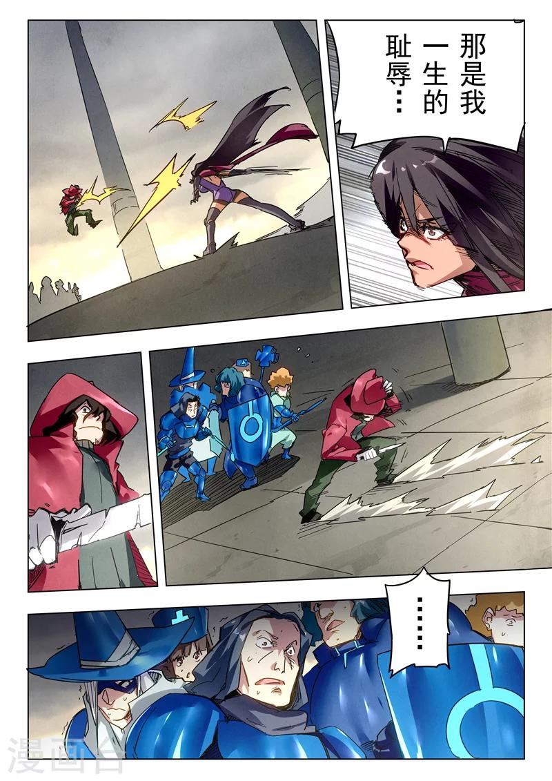 第27话5 决战-第163话